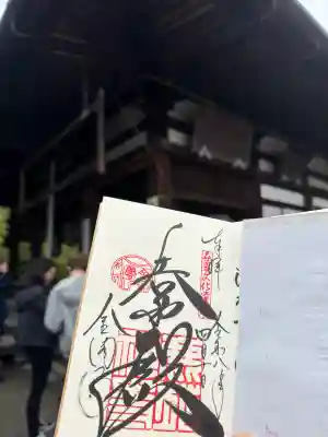 鹿苑寺（金閣寺）の{uncategorized: "未分類", other: "その他", undefined: "問題あり", building: "その他建物", grave: "お墓", sacred_gate: "鳥居", guardian: "狛犬", statue: "像", buddha: "仏像", history: "歴史", nature: "自然", garden: "庭園", animal: "動物", pagoda: "塔", temizu: "手水舎", mountain_gate: "山門・神門", sanctuary: "本殿・本堂", subordinate: "末社・摂社", art: "芸術", scenery: "景色", jizo: "地蔵", ema: "絵馬", goshuin: "御朱印", omikuji: "おみくじ", items: "授与品その他", amulet: "お守り", goshuincho: "御朱印帳", eats: "食事", festival: "お祭り", votive_dance: "神楽", shichigosan: "七五三参", wedding: "結婚式", experience: "体験その他", initially: "初詣", around: "周辺", anti_infection: "感染症対策"}