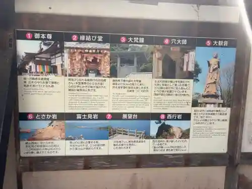 舘山寺の{uncategorized: "未分類", other: "その他", undefined: "問題あり", building: "その他建物", grave: "お墓", sacred_gate: "鳥居", guardian: "狛犬", statue: "像", buddha: "仏像", history: "歴史", nature: "自然", garden: "庭園", animal: "動物", pagoda: "塔", temizu: "手水舎", mountain_gate: "山門・神門", sanctuary: "本殿・本堂", subordinate: "末社・摂社", art: "芸術", scenery: "景色", jizo: "地蔵", ema: "絵馬", goshuin: "御朱印", omikuji: "おみくじ", items: "授与品その他", amulet: "お守り", goshuincho: "御朱印帳", eats: "食事", festival: "お祭り", votive_dance: "神楽", shichigosan: "七五三参", wedding: "結婚式", experience: "体験その他", initially: "初詣", around: "周辺", anti_infection: "感染症対策"}