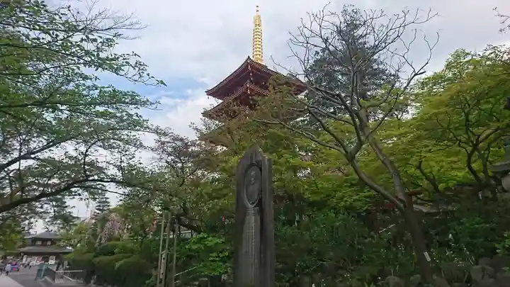 高幡不動尊 金剛寺(東京都)