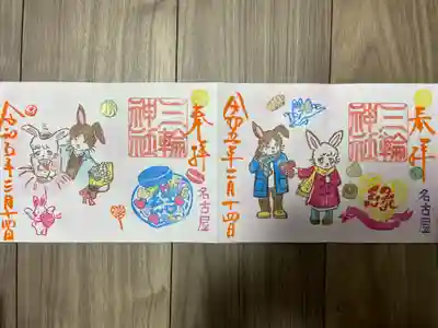 左：『縁結び』ホワイトデー限定バージョン
右：『縁結び』バレンタインデー限定バージョン