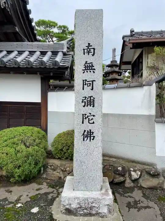 大法寺(宮城県)