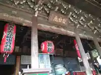 金剛宝寺(紀三井寺)の本殿・本堂