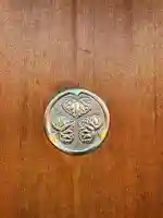 大森寺(愛知県)