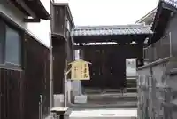 紫雲院(奈良県)