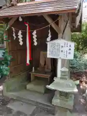 祇園八坂神社の末社