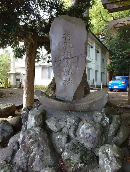 浅間神社(静岡県)