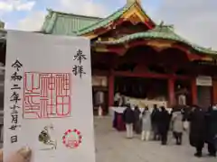 神田神社（神田明神）の本殿