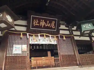 尾山神社(石川県)