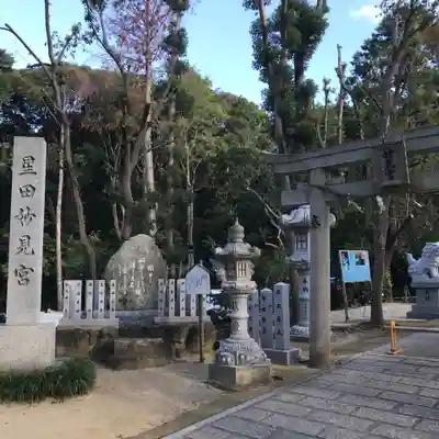 星田妙見宮のその他建物