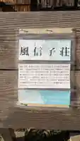 別所沼弁財天(埼玉県)