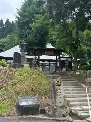 舘山寺(山形県)