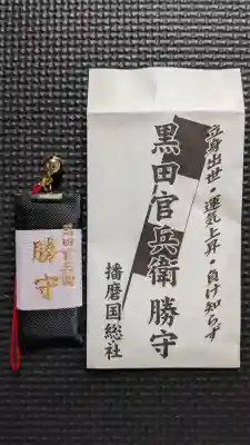 射楯兵主神社の{uncategorized: "未分類", other: "その他", undefined: "問題あり", building: "その他建物", grave: "お墓", sacred_gate: "鳥居", guardian: "狛犬", statue: "像", buddha: "仏像", history: "歴史", nature: "自然", garden: "庭園", animal: "動物", pagoda: "塔", temizu: "手水舎", mountain_gate: "山門・神門", sanctuary: "本殿・本堂", subordinate: "末社・摂社", art: "芸術", scenery: "景色", jizo: "地蔵", ema: "絵馬", goshuin: "御朱印", omikuji: "おみくじ", items: "授与品その他", amulet: "お守り", goshuincho: "御朱印帳", eats: "食事", festival: "お祭り", votive_dance: "神楽", shichigosan: "七五三参", wedding: "結婚式", experience: "体験その他", initially: "初詣", around: "周辺", anti_infection: "感染症対策"}