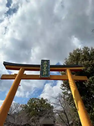 平野神社(京都府)