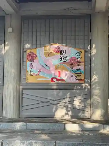 和歌山縣護國神社(和歌山県)