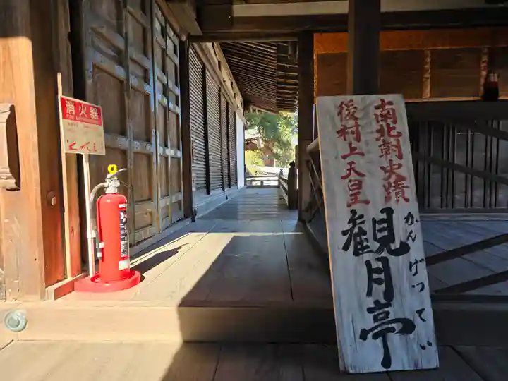 金剛寺(大阪府)