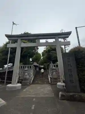 代田八幡神社の{uncategorized: "未分類", other: "その他", undefined: "問題あり", building: "その他建物", grave: "お墓", sacred_gate: "鳥居", guardian: "狛犬", statue: "像", buddha: "仏像", history: "歴史", nature: "自然", garden: "庭園", animal: "動物", pagoda: "塔", temizu: "手水舎", mountain_gate: "山門・神門", sanctuary: "本殿・本堂", subordinate: "末社・摂社", art: "芸術", scenery: "景色", jizo: "地蔵", ema: "絵馬", goshuin: "御朱印", omikuji: "おみくじ", items: "授与品その他", amulet: "お守り", goshuincho: "御朱印帳", eats: "食事", festival: "お祭り", votive_dance: "神楽", shichigosan: "七五三参", wedding: "結婚式", experience: "体験その他", initially: "初詣", around: "周辺", anti_infection: "感染症対策"}