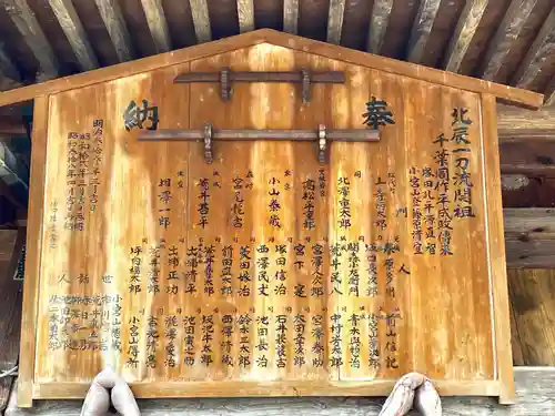 坂城神社のその他建物