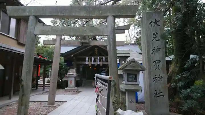 伏見神宝神社の鳥居