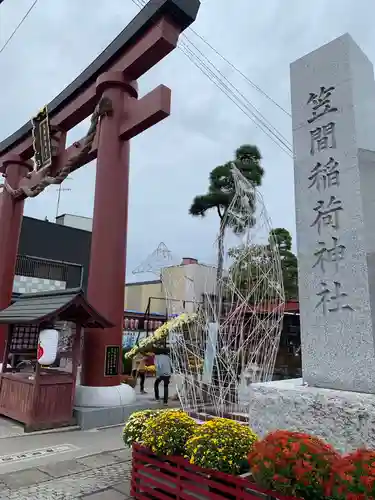 笠間稲荷神社の鳥居