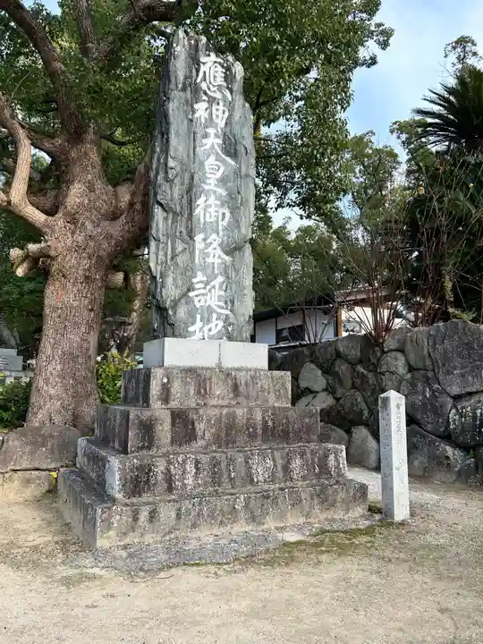 宇美八幡宮(福岡県)