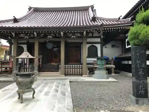 如宝寺(福島県)