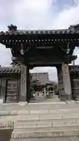 妙行寺の山門・神門