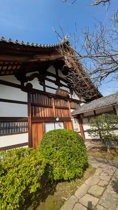 大法院(京都府)