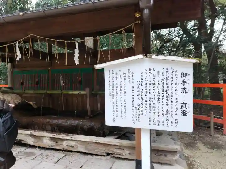 賀茂御祖神社(下鴨神社)の{uncategorized: "未分類", other: "その他", undefined: "問題あり", building: "その他建物", grave: "お墓", sacred_gate: "鳥居", guardian: "狛犬", statue: "像", buddha: "仏像", history: "歴史", nature: "自然", garden: "庭園", animal: "動物", pagoda: "塔", temizu: "手水舎", mountain_gate: "山門・神門", sanctuary: "本殿・本堂", subordinate: "末社・摂社", art: "芸術", scenery: "景色", jizo: "地蔵", ema: "絵馬", goshuin: "御朱印", omikuji: "おみくじ", items: "授与品その他", amulet: "お守り", goshuincho: "御朱印帳", eats: "食事", festival: "お祭り", votive_dance: "神楽", shichigosan: "七五三参", wedding: "結婚式", experience: "体験その他", initially: "初詣", around: "周辺", anti_infection: "感染症対策"}
