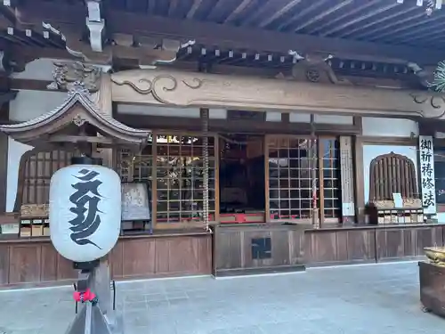 目の霊山　油山寺(静岡県)