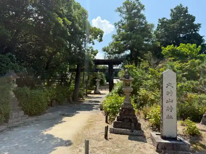 大神山神社本宮(鳥取県)