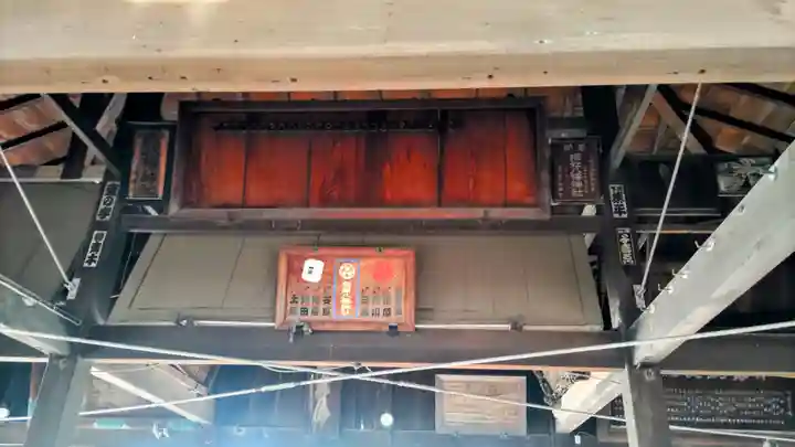 旗岡八幡神社(東京都)