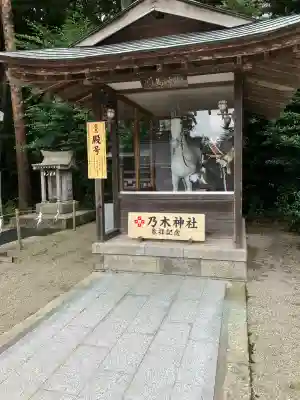乃木神社(栃木県)