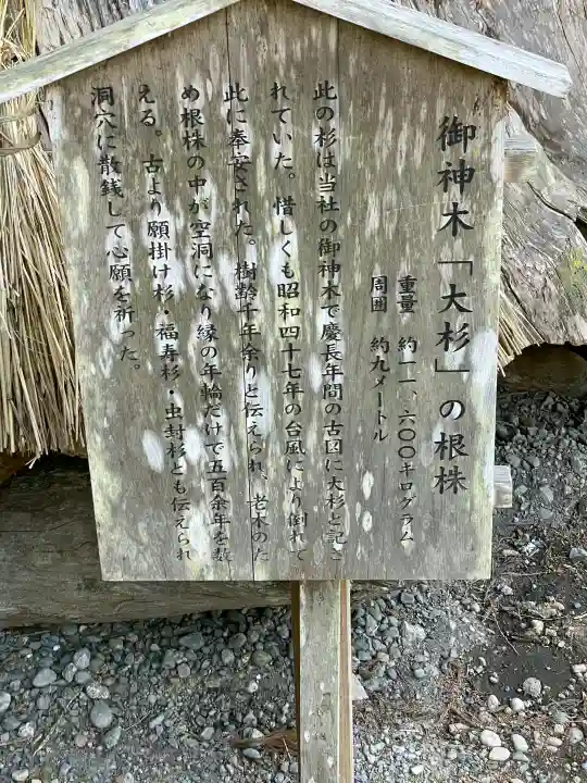 小國神社の{uncategorized: "未分類", other: "その他", undefined: "問題あり", building: "その他建物", grave: "お墓", sacred_gate: "鳥居", guardian: "狛犬", statue: "像", buddha: "仏像", history: "歴史", nature: "自然", garden: "庭園", animal: "動物", pagoda: "塔", temizu: "手水舎", mountain_gate: "山門・神門", sanctuary: "本殿・本堂", subordinate: "末社・摂社", art: "芸術", scenery: "景色", jizo: "地蔵", ema: "絵馬", goshuin: "御朱印", omikuji: "おみくじ", items: "授与品その他", amulet: "お守り", goshuincho: "御朱印帳", eats: "食事", festival: "お祭り", votive_dance: "神楽", shichigosan: "七五三参", wedding: "結婚式", experience: "体験その他", initially: "初詣", around: "周辺", anti_infection: "感染症対策"}