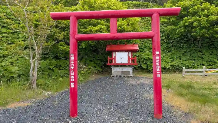 第一清浜稲荷神社(北海道)