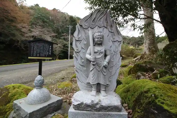 修禅寺 奥の院(静岡県)