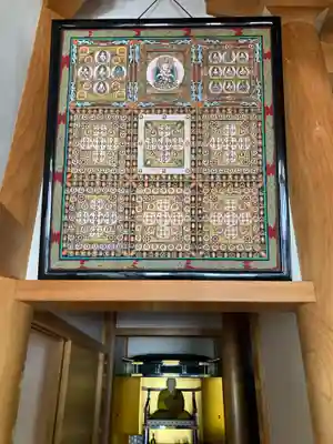 蓮花寺(東京都)