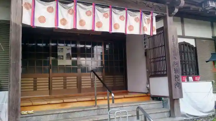 阿弥陀院の本殿・本堂