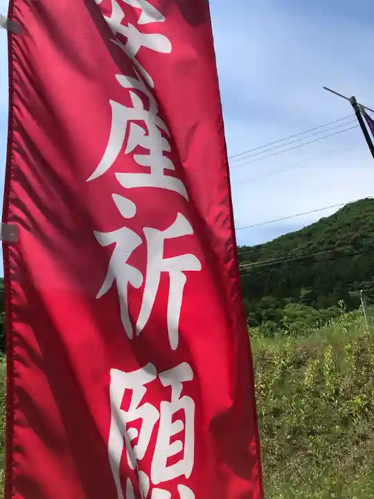 高司神社〜むすびの神の鎮まる社〜のその他建物