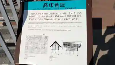 吉野ヶ里遺跡北墳丘墓の周辺
