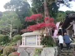 傳乗寺（真木大堂）の建物その他