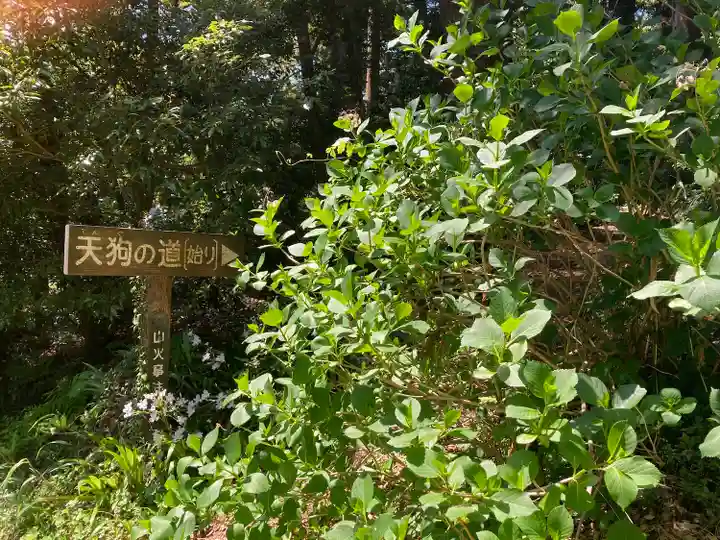 斗藏寺(宮城県)