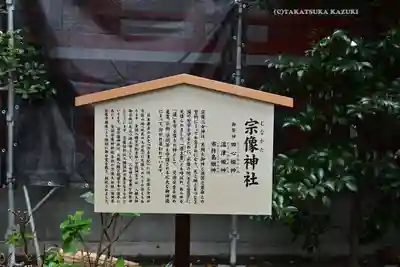 川越八幡宮(埼玉県)