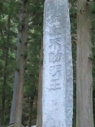 甲斐駒ヶ岳神社の建物その他