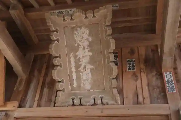 天満神社の本殿・本堂