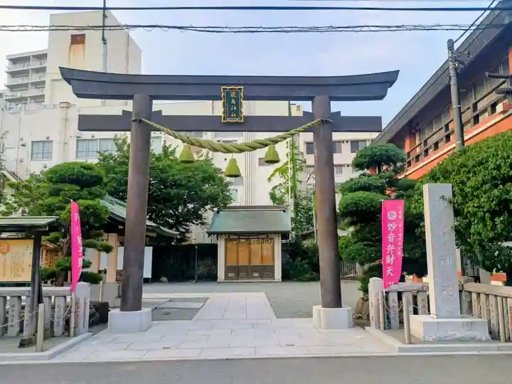 嚴島神社(神奈川県)