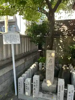 三石神社(兵庫県)