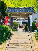 円通寺(山形県)