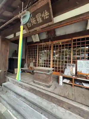 遍照寺(和歌山県)