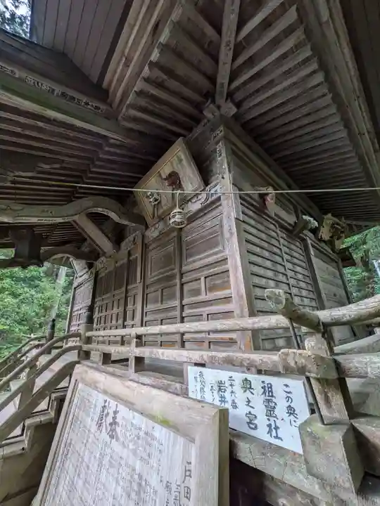 岩井堂(圓融寺境外観音堂)(埼玉県)