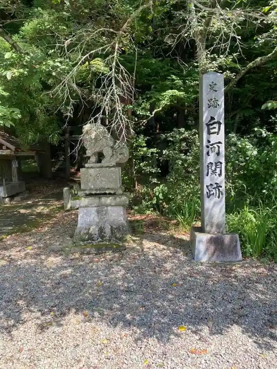 白河神社(福島県)